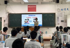 小学部：与法童行——学习国旗法与未成年人保护法