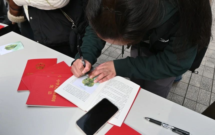 “宪法心叶”留言祝福